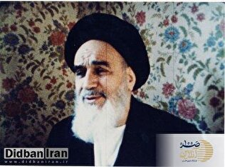 ماجرای درخواست امام خمینی ره از زنی که مدعی ارتباط با امام زمان عج بود